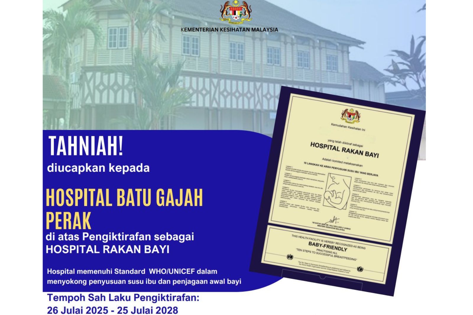 PENGIKTIRAFAN HOSPITAL RAKAN BAYI 