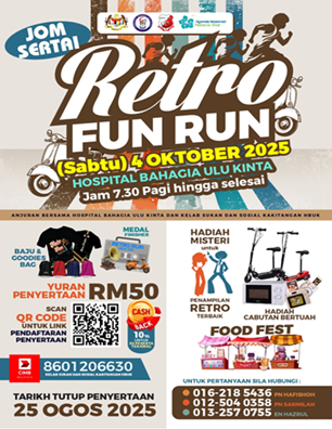 RETRO FUN RUN